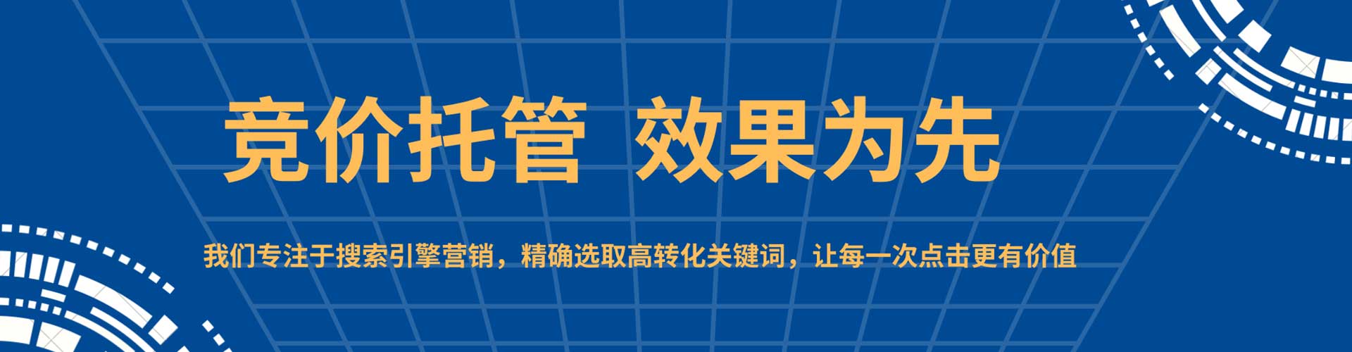 丰顺百度推广竞价