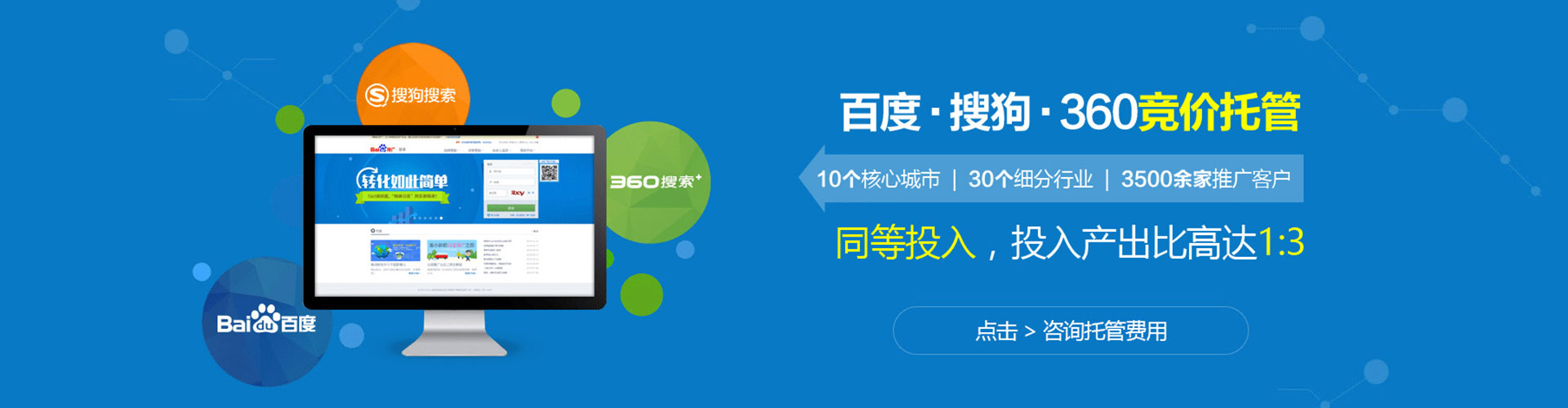 丰顺信息流优化