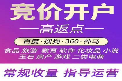 如何在sem百度竞价中实现ROI最大化？——案例分享