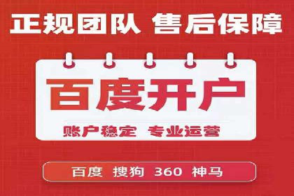 信息流广告的奥秘：从创意到执行的完整流程解析